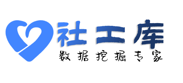 liemo社工库湖南华信宾馆开房记录